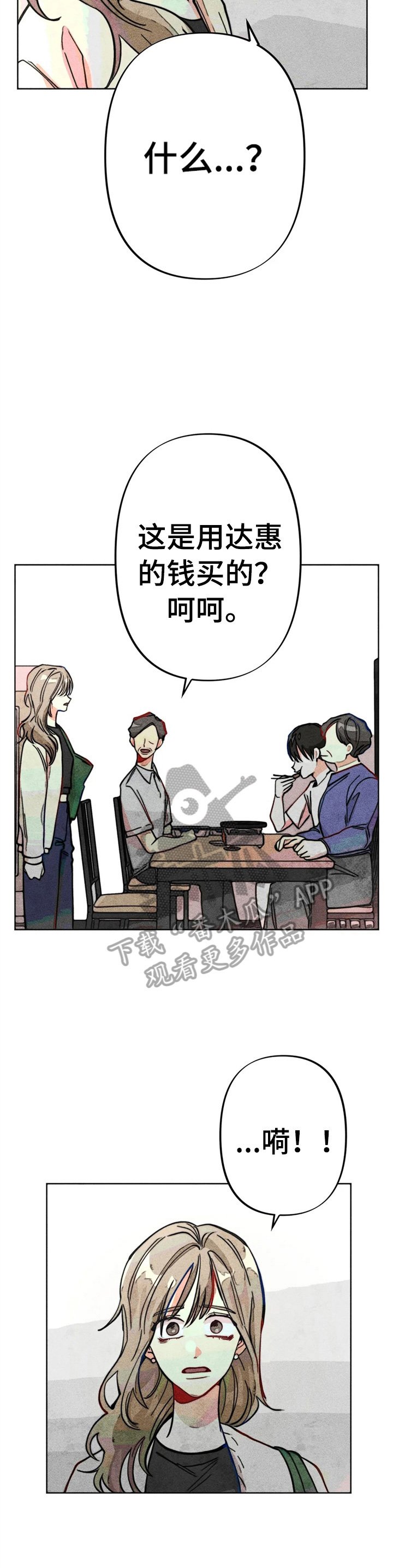 第24章：测试结果