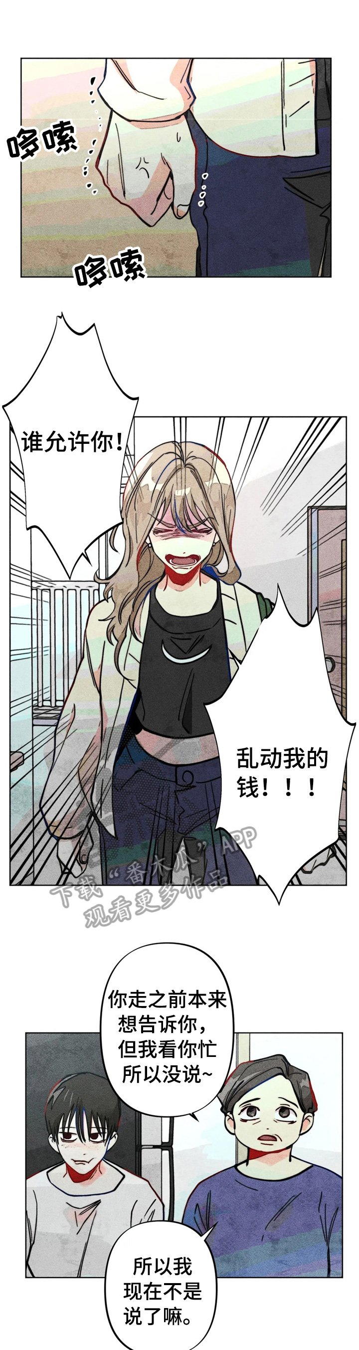 第24章：测试结果