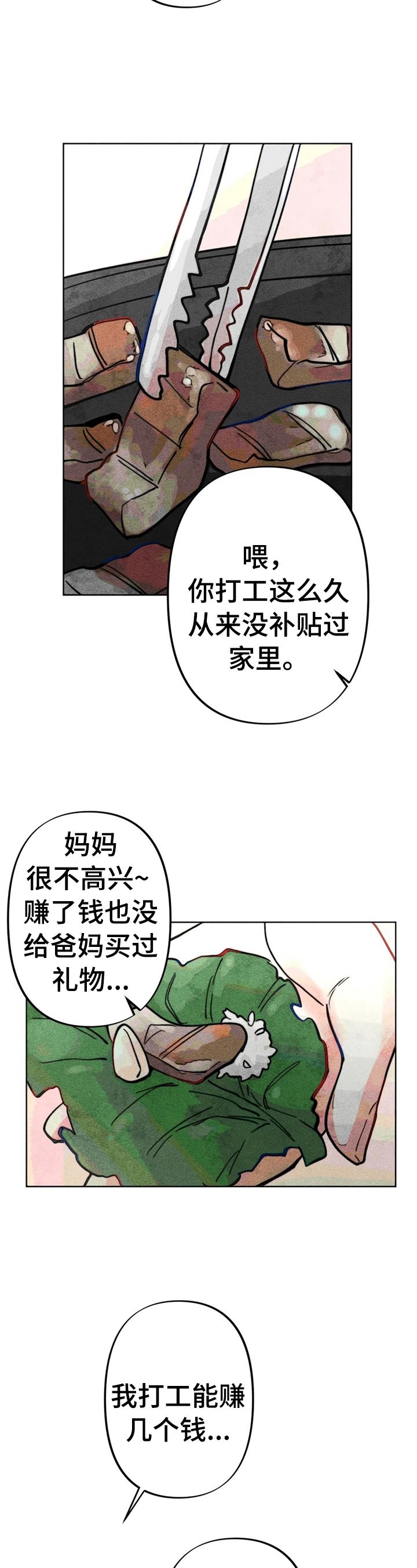 第24章：测试结果