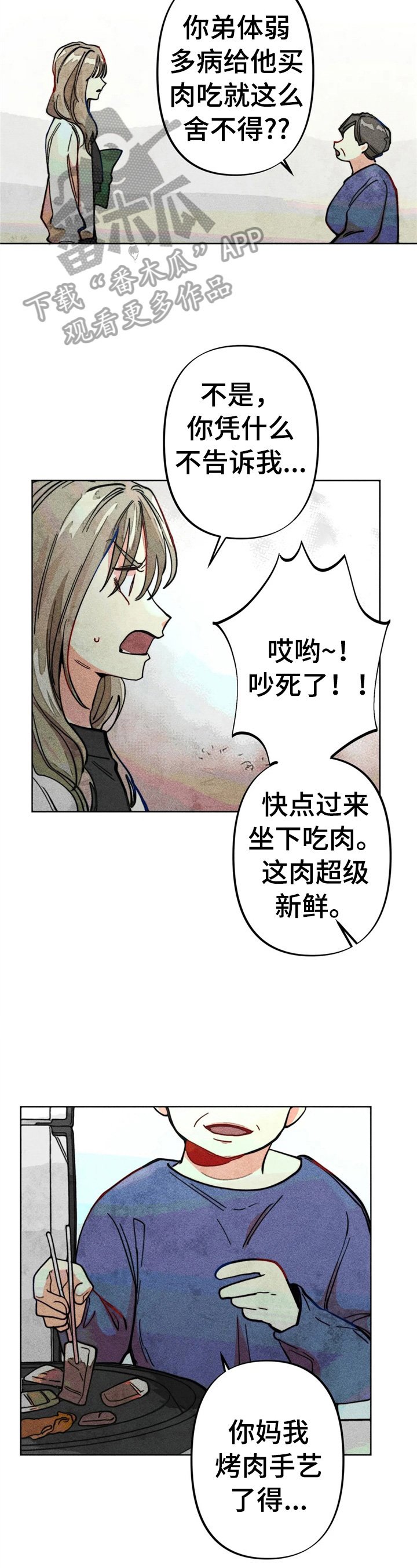 第24章：测试结果