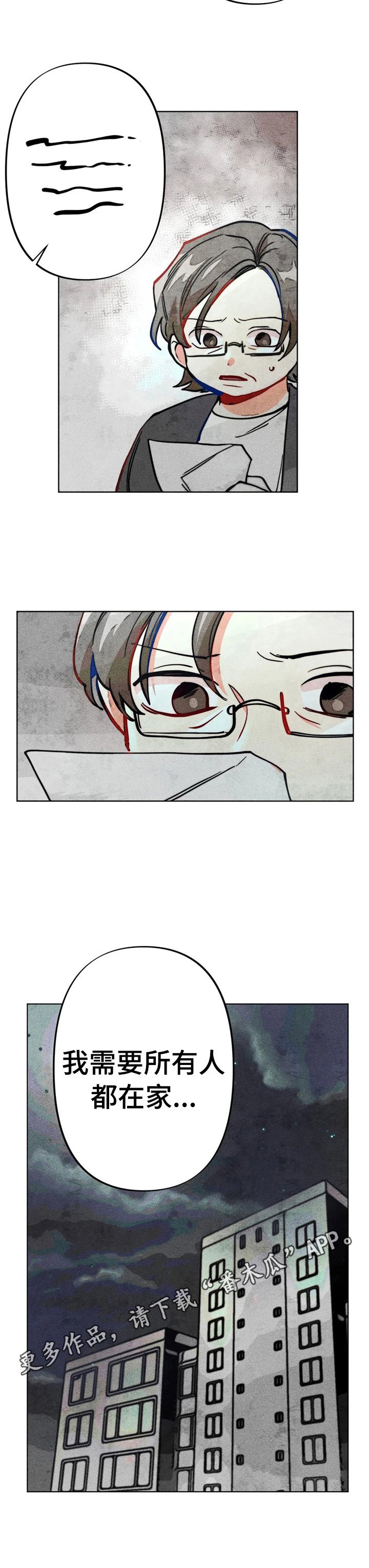 第24章：测试结果