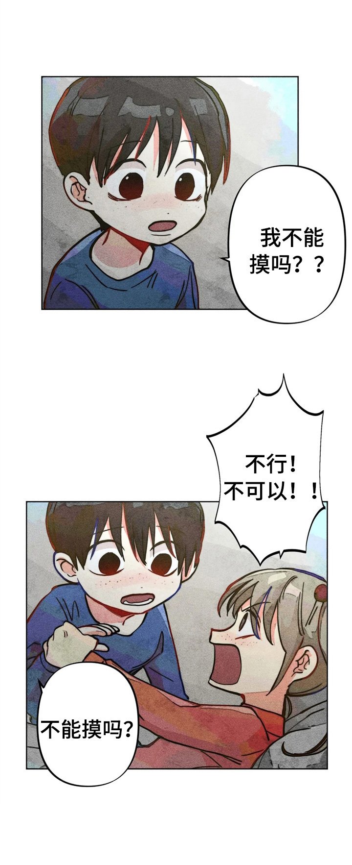 第25章：黑历史