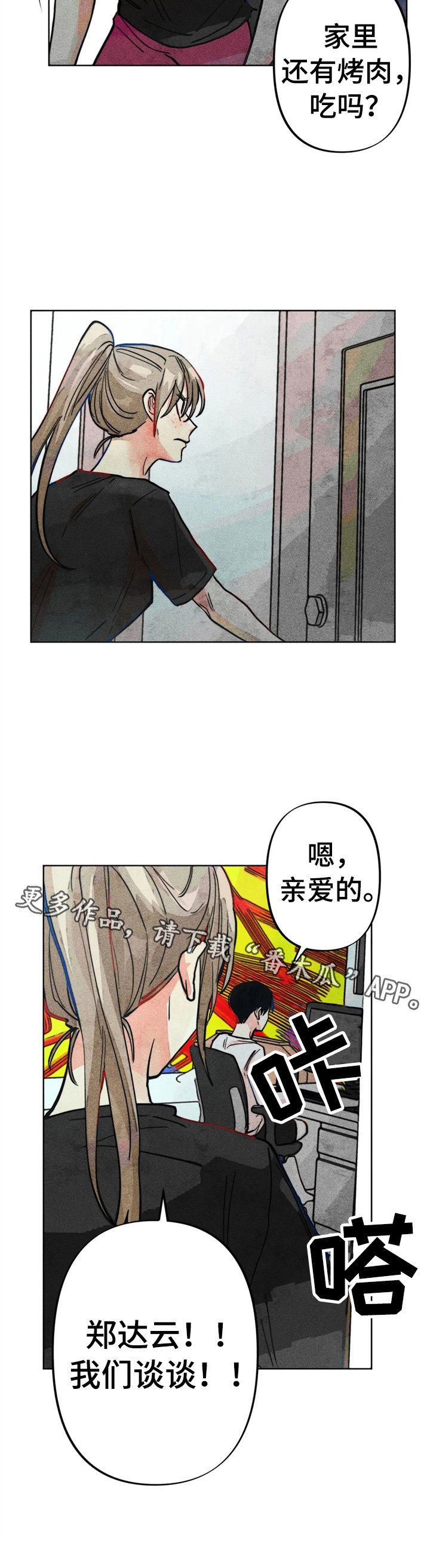 第26章：心理报告