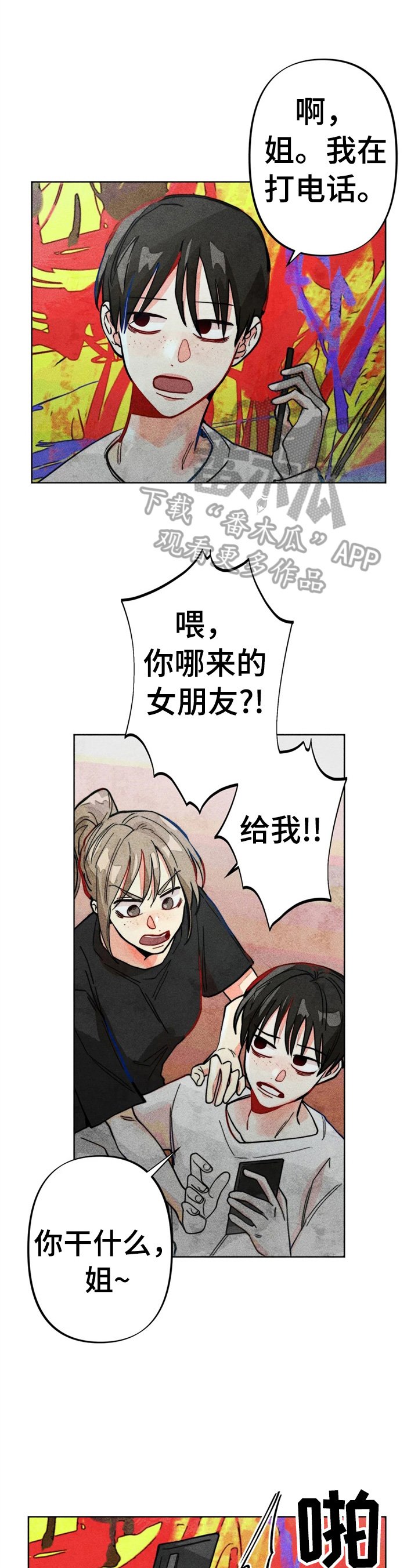 第27章：问答