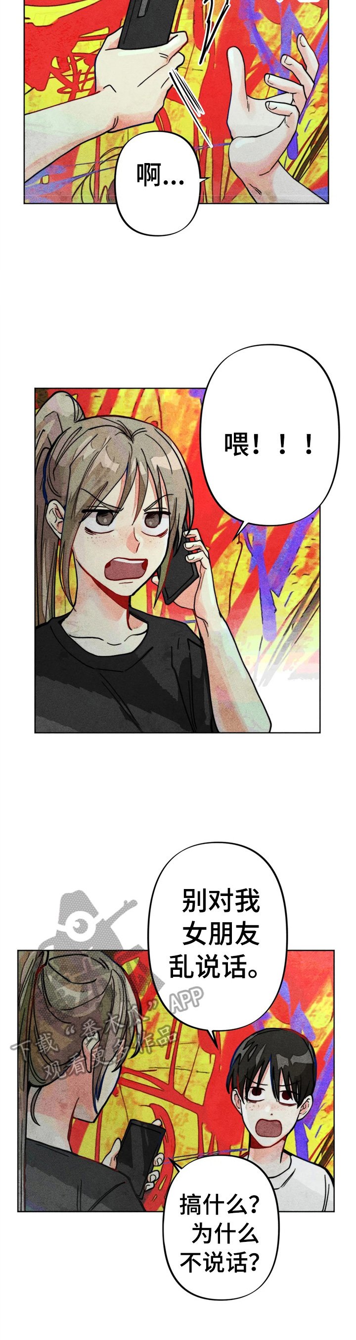 第27章：问答