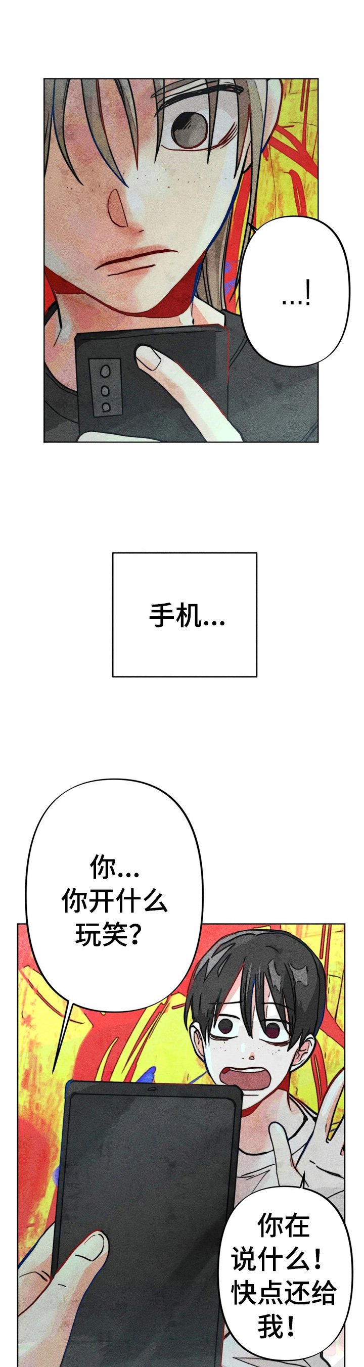 第27章：问答