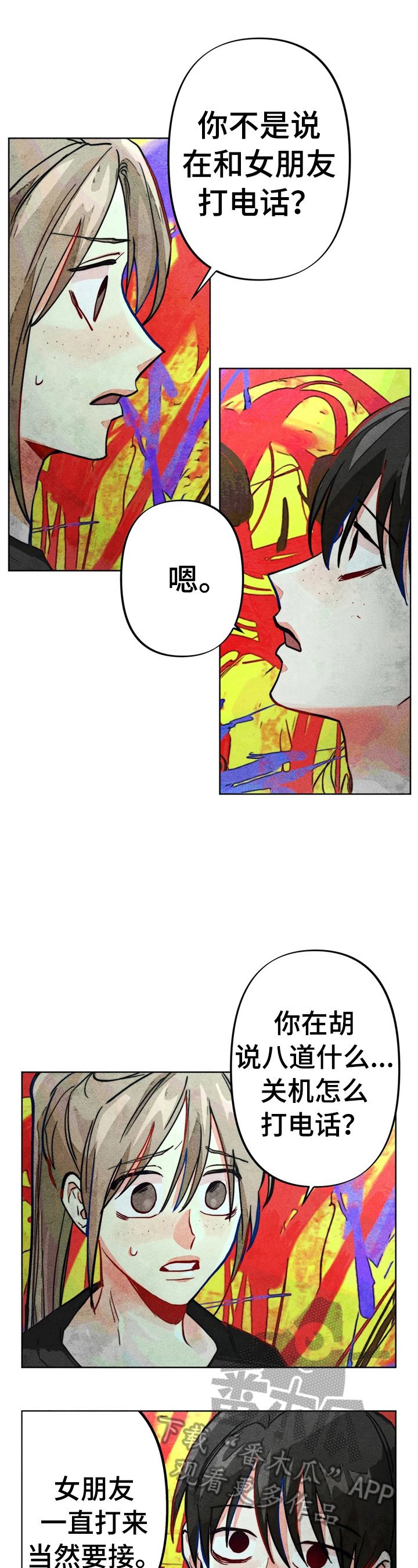 第27章：问答