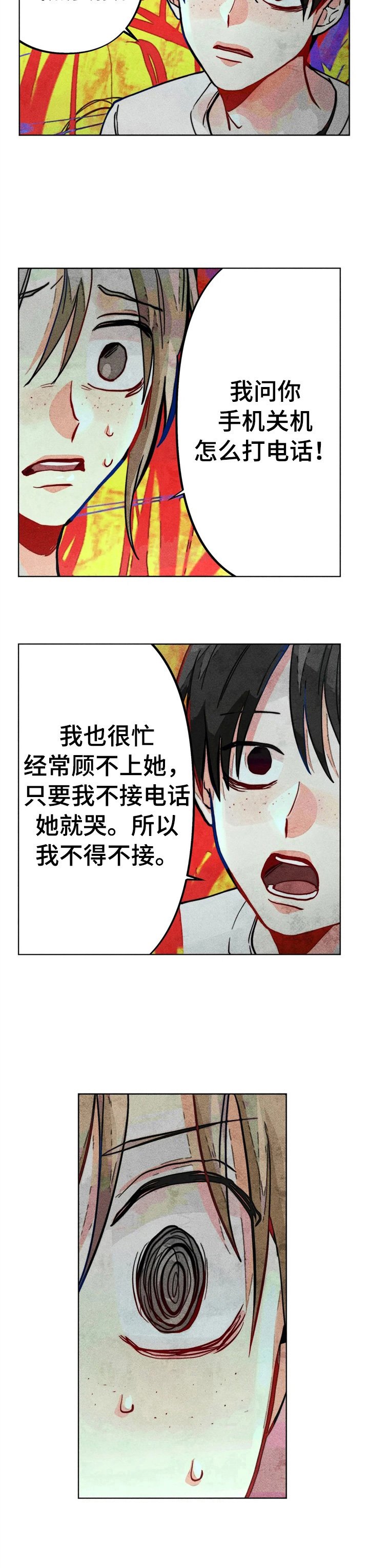 第27章：问答