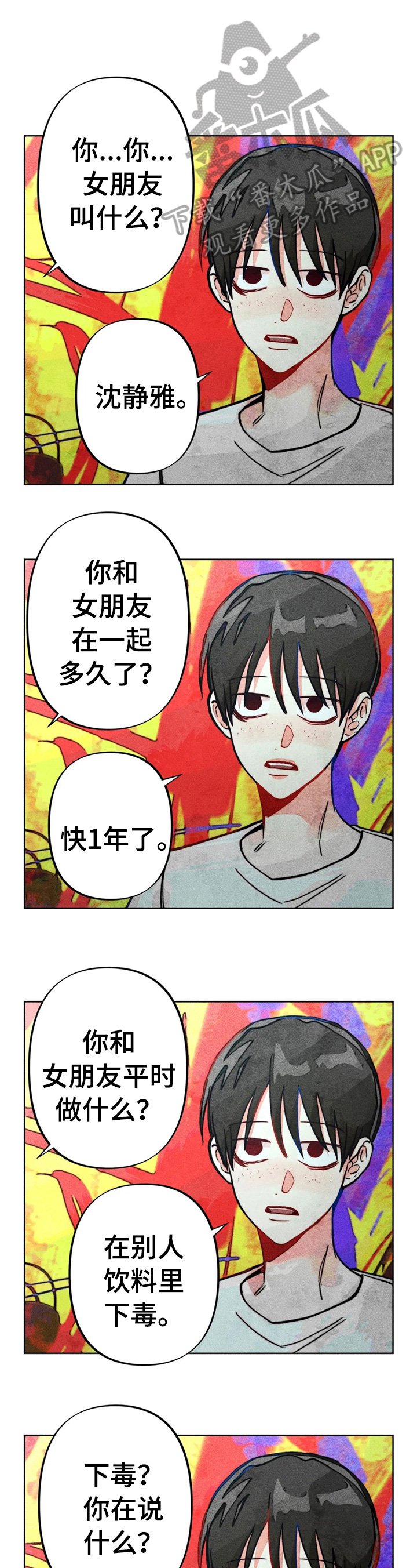 第27章：问答