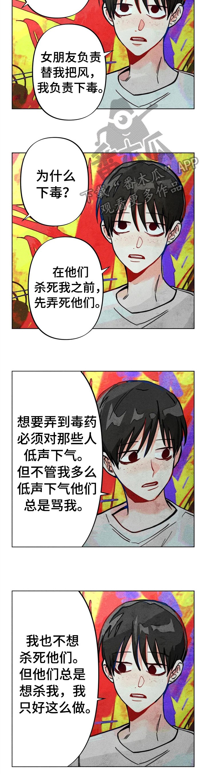 第27章：问答