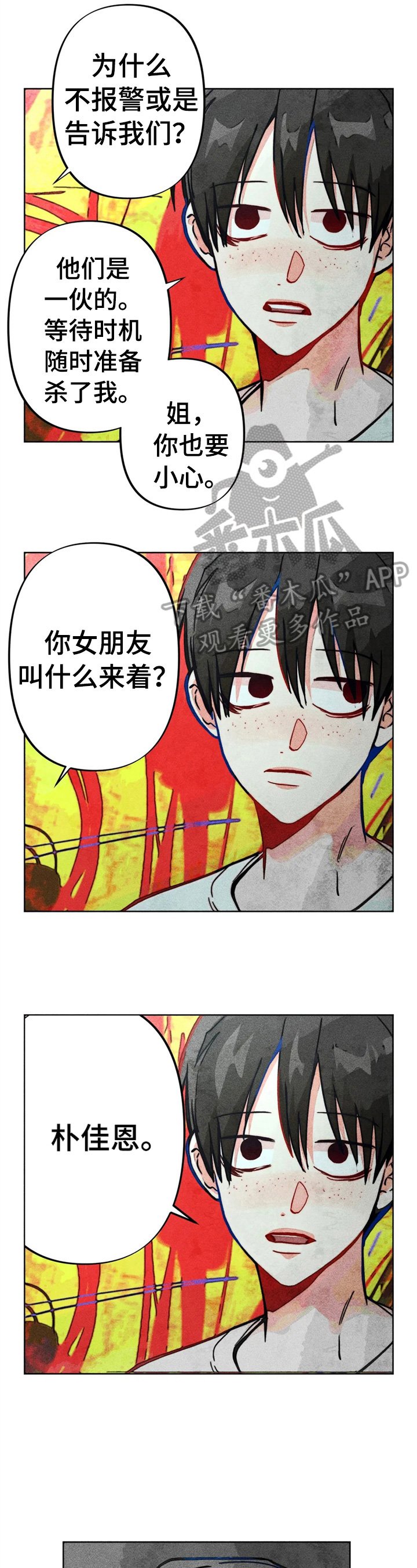 第27章：问答