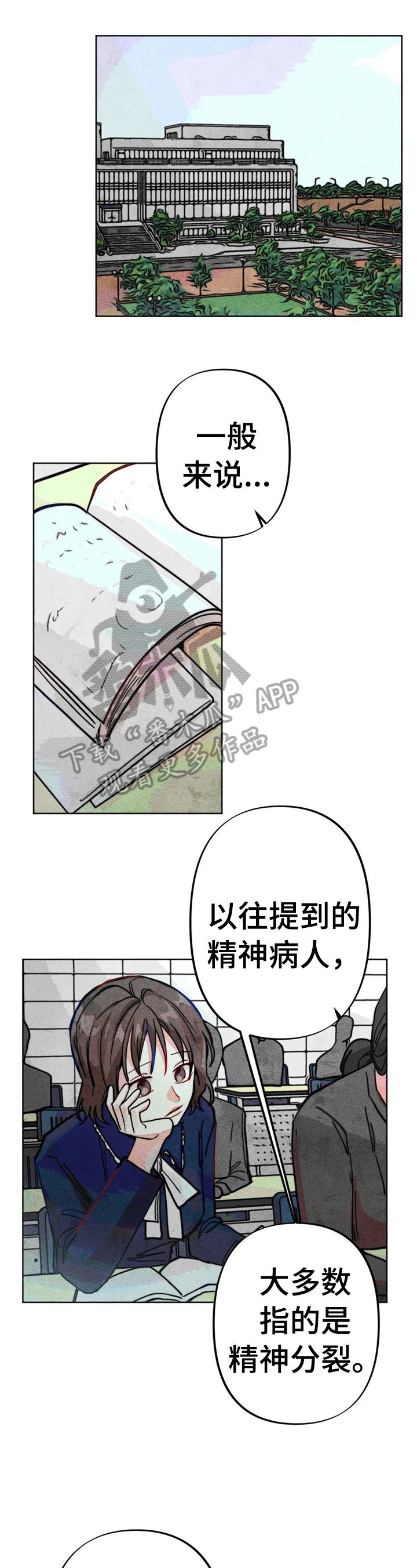 第28章：严重后果