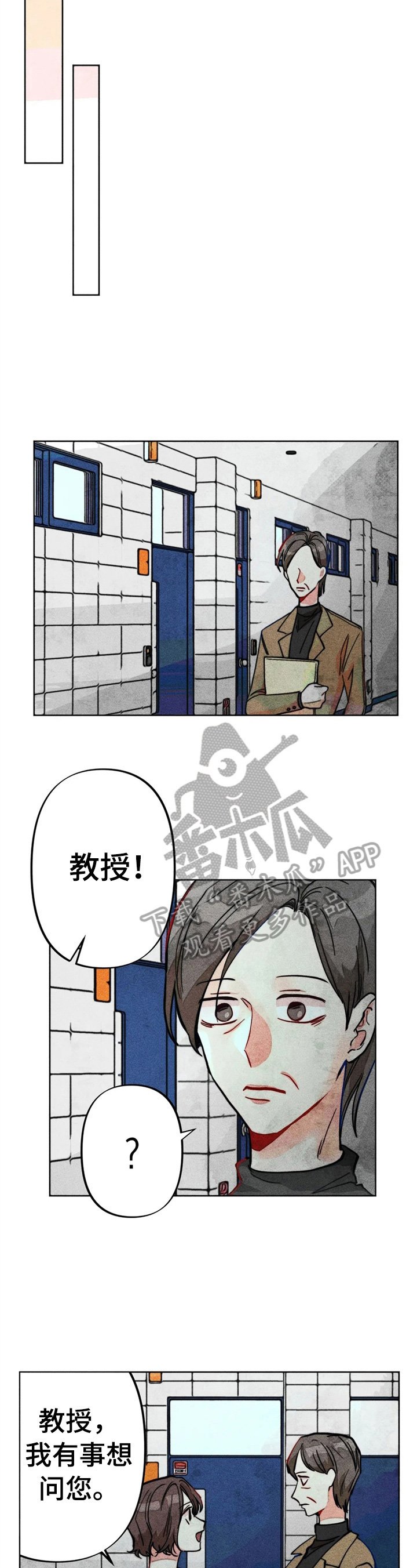 第28章：严重后果