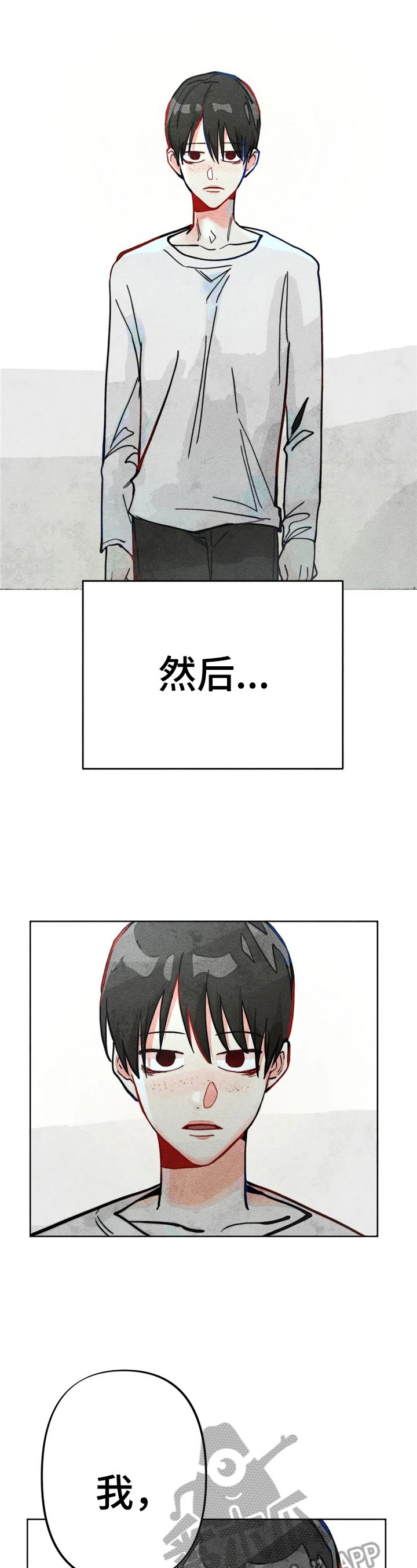 第29章：冲动