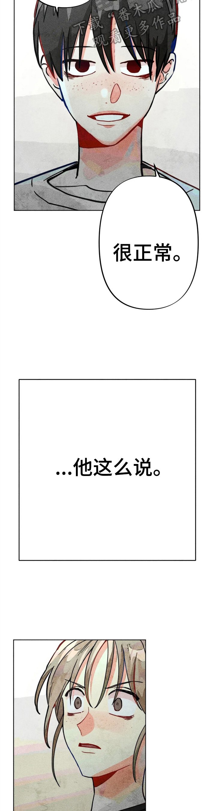 第29章：冲动
