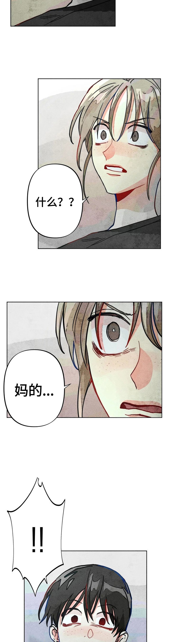 第29章：冲动