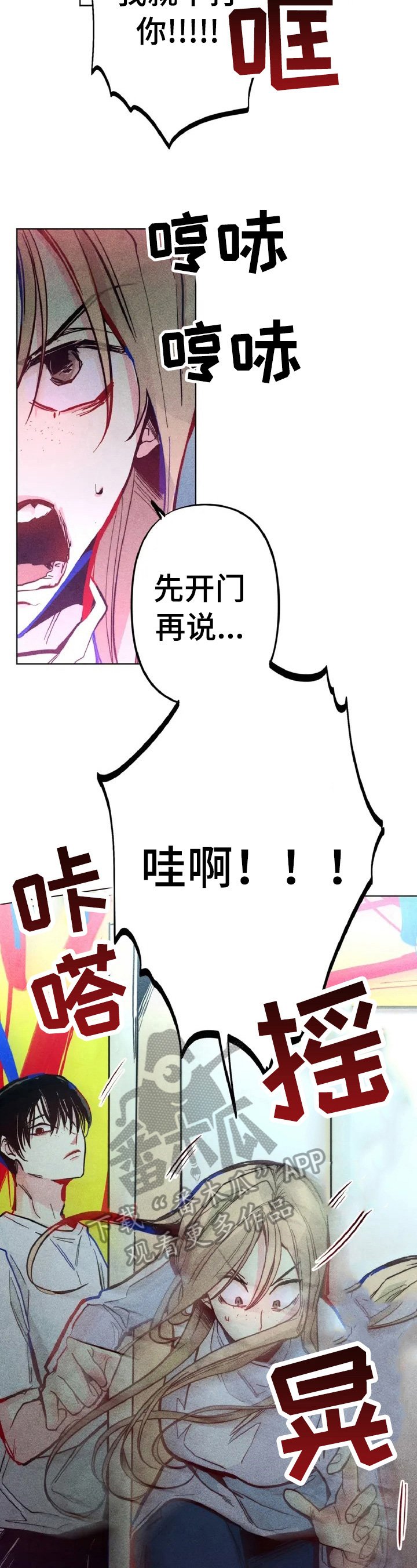 第3章：心里测试