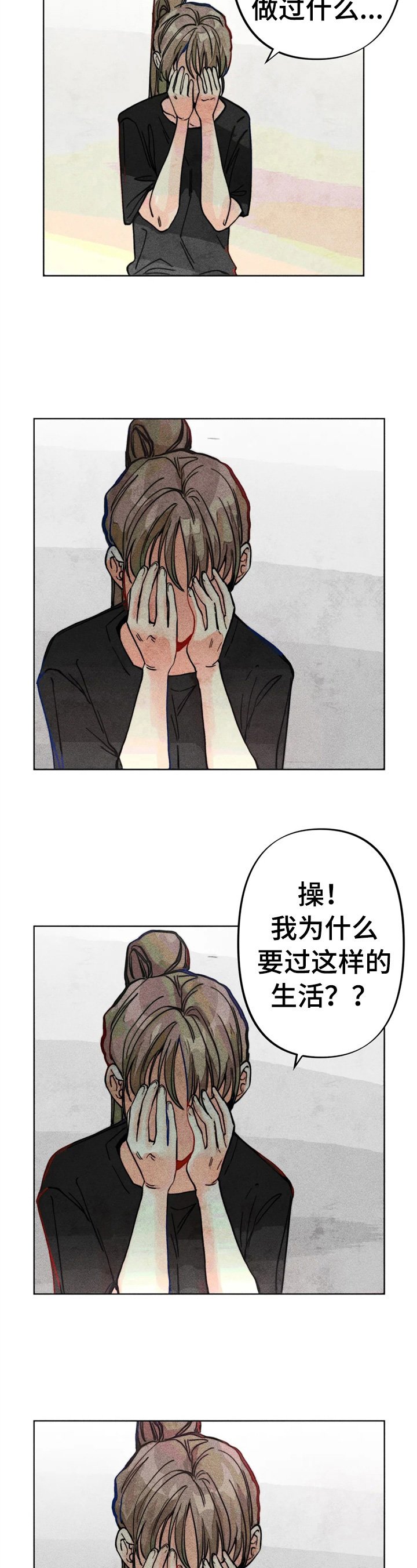 第30章：被打
