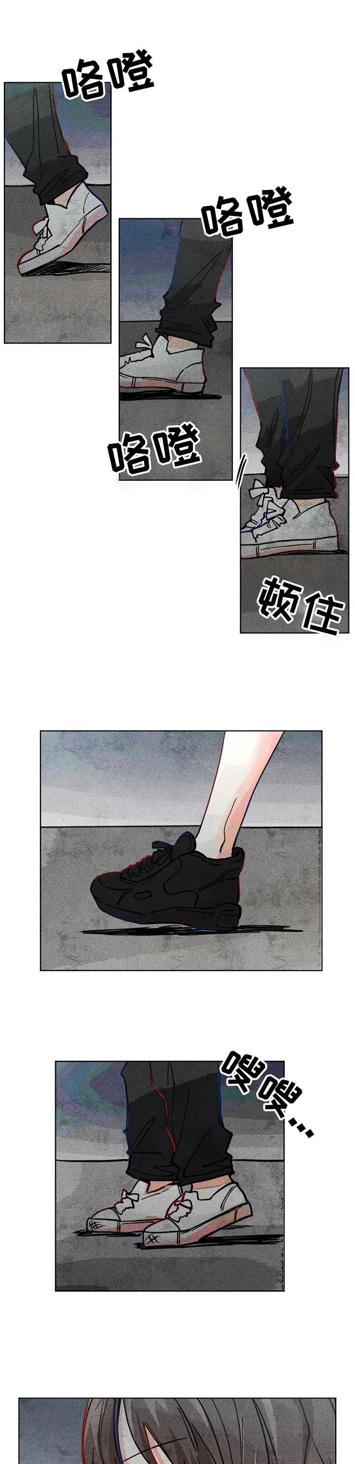 第33章：坐过站