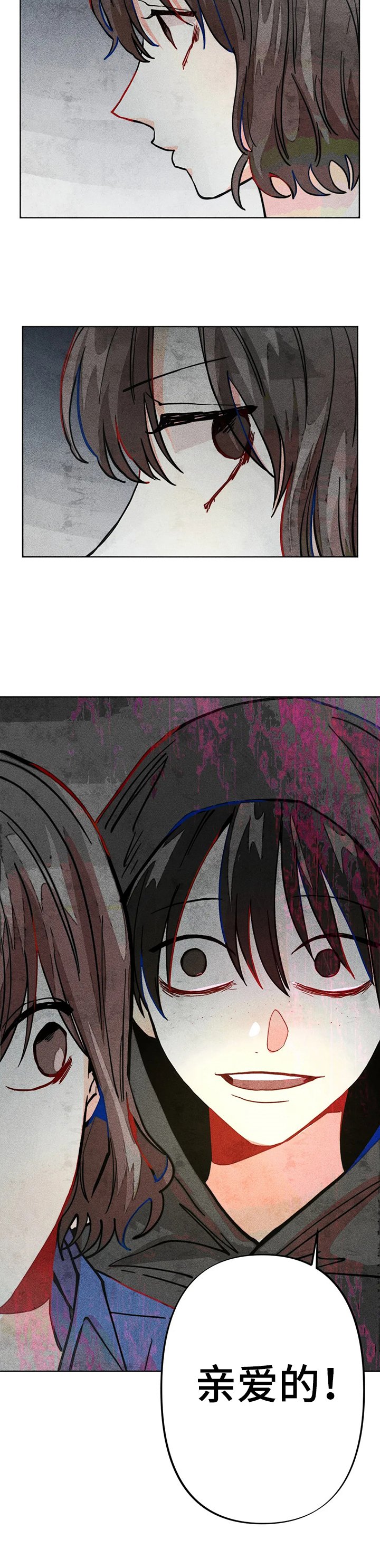 第33章：坐过站