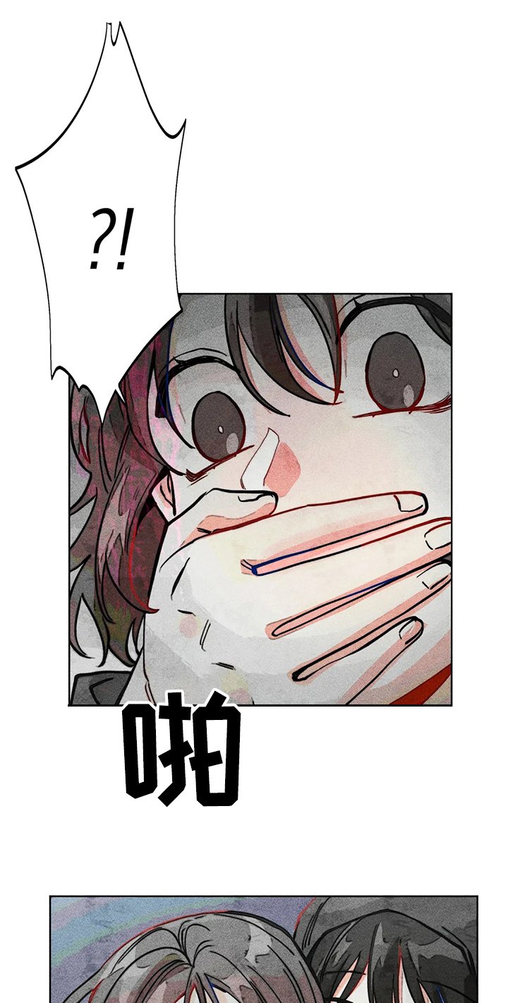 第33章：坐过站