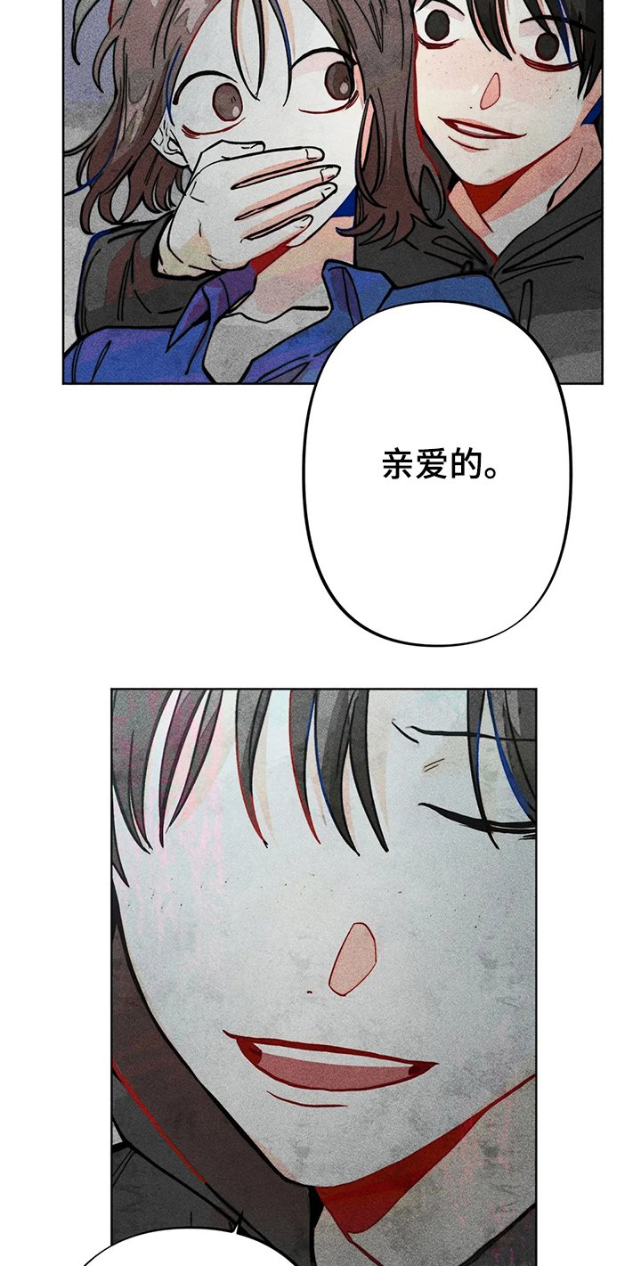 第33章：坐过站