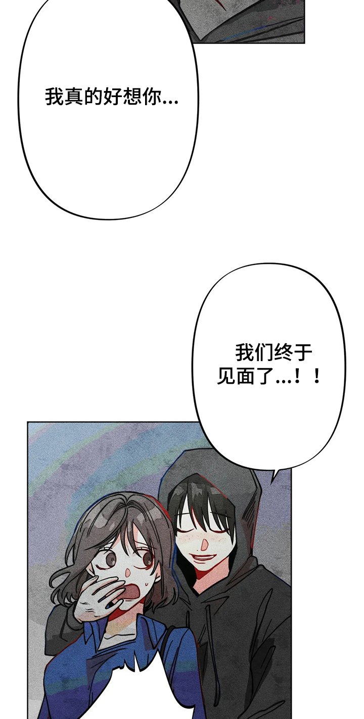 第33章：坐过站