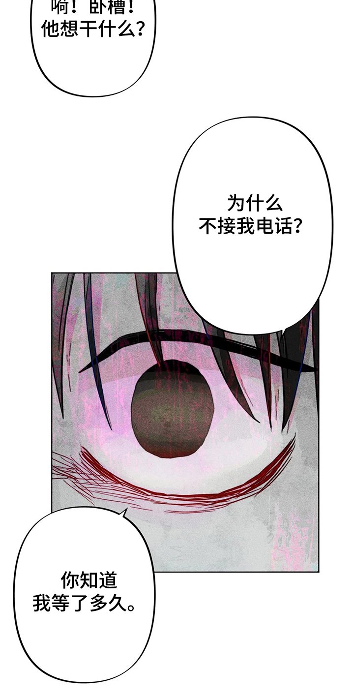 第33章：坐过站