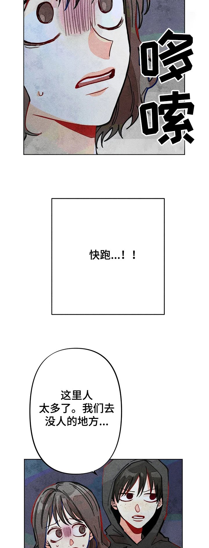 第34章：你是达云弟弟！！