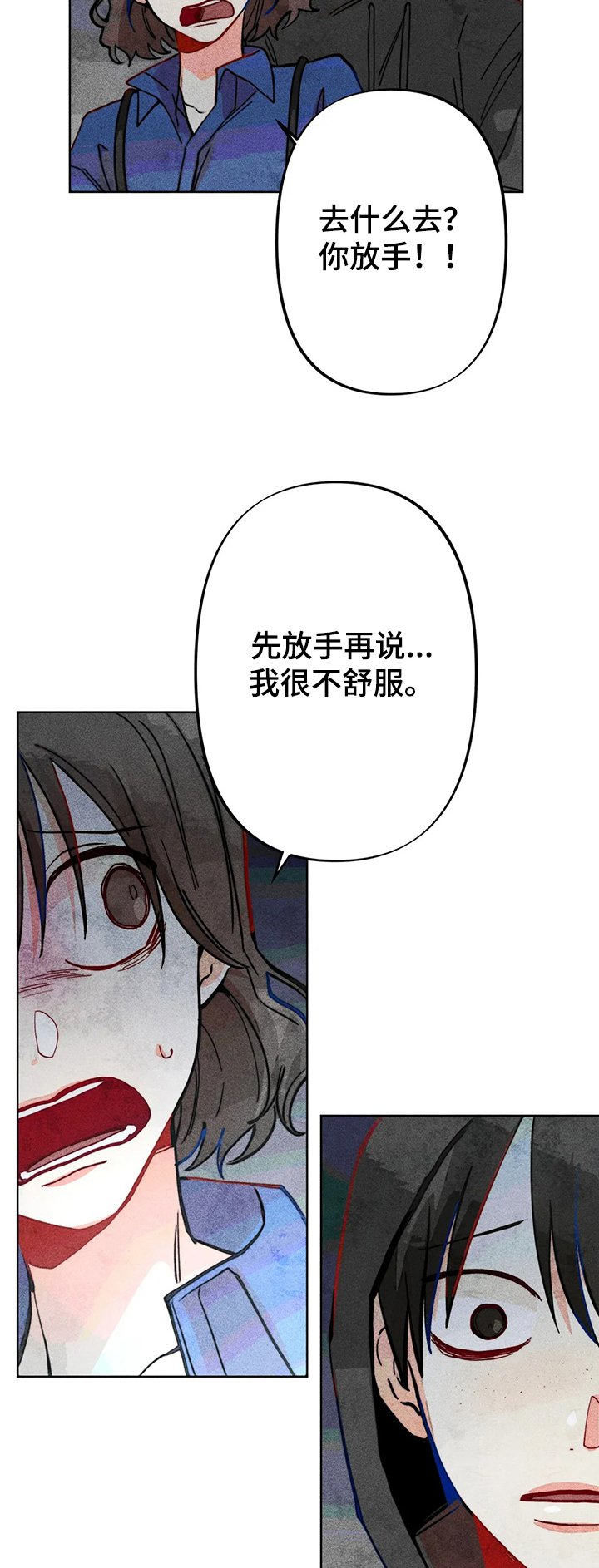 第34章：你是达云弟弟！！