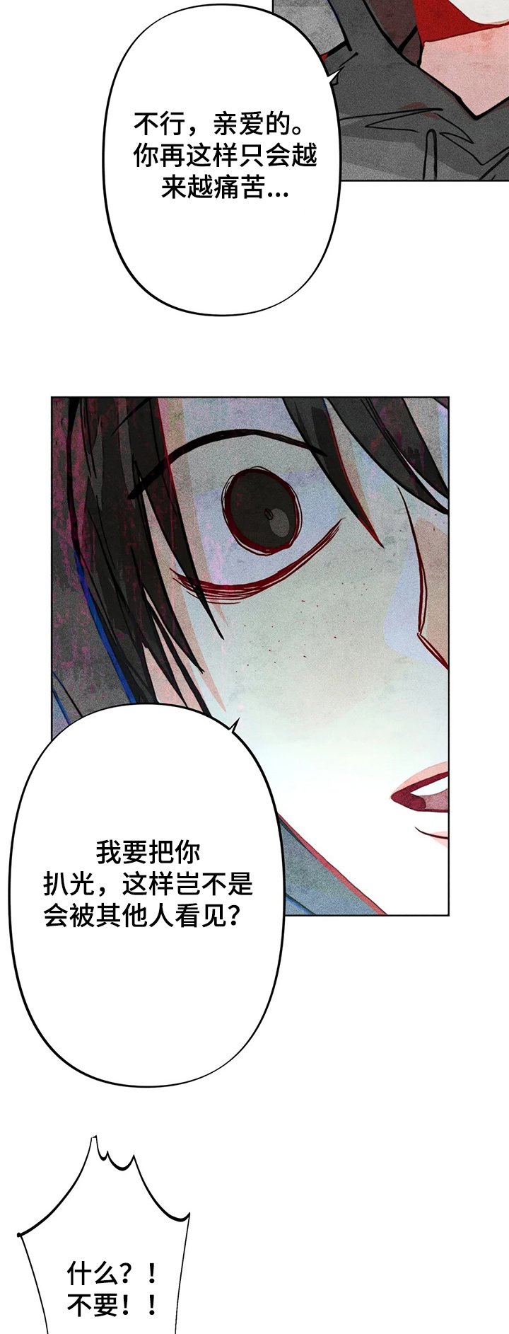 第34章：你是达云弟弟！！