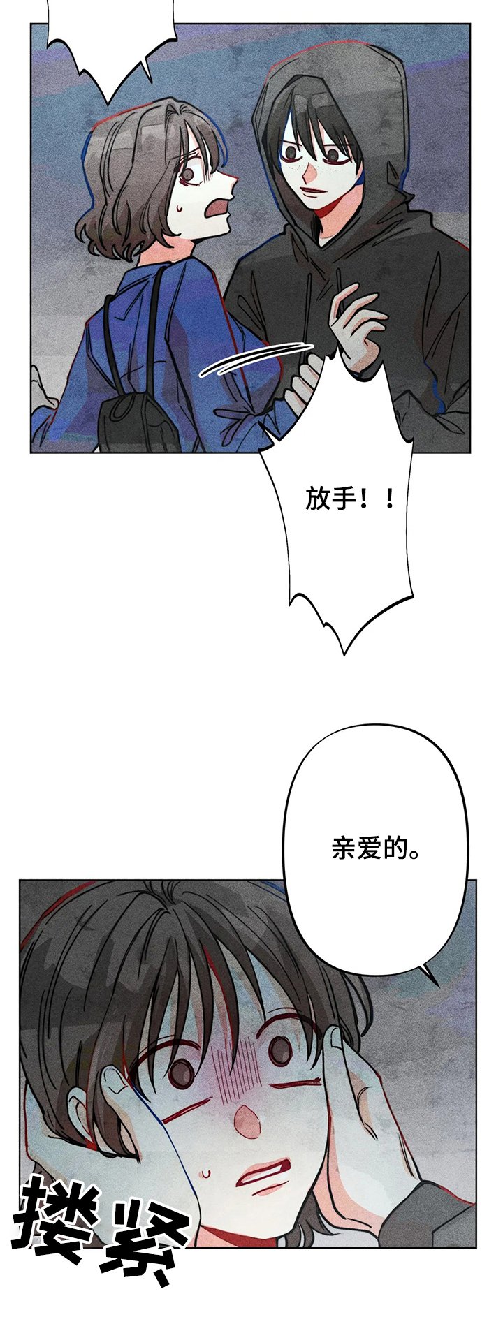 第34章：你是达云弟弟！！