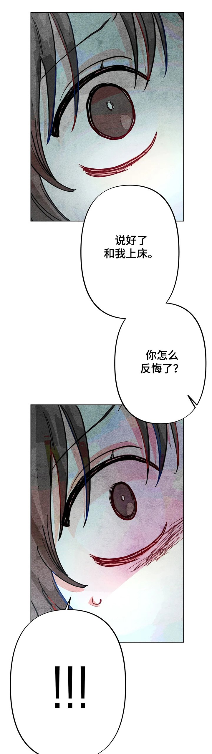 第34章：你是达云弟弟！！