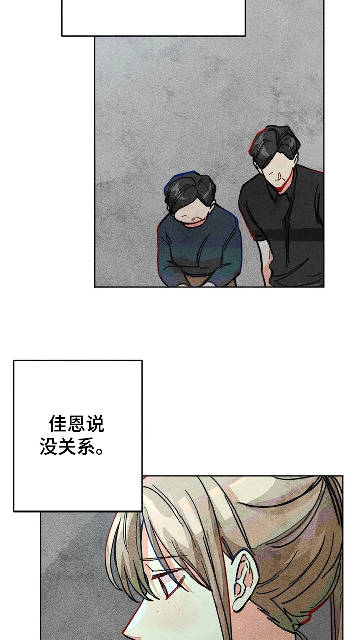 第36章：暴力