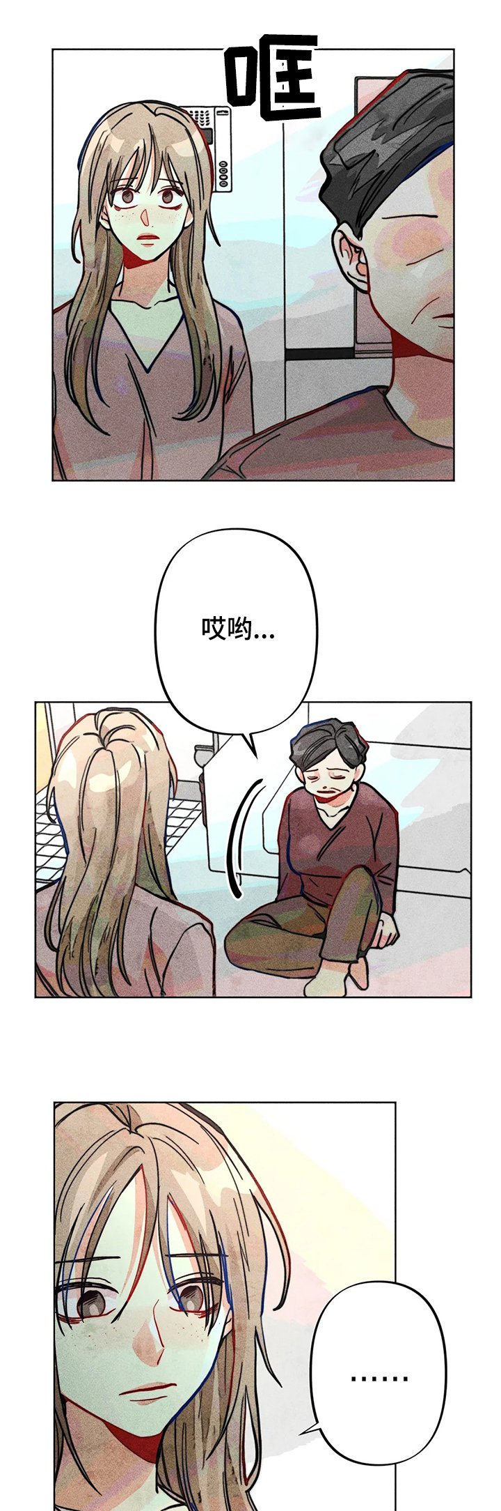 第37章：谁是“受害人”