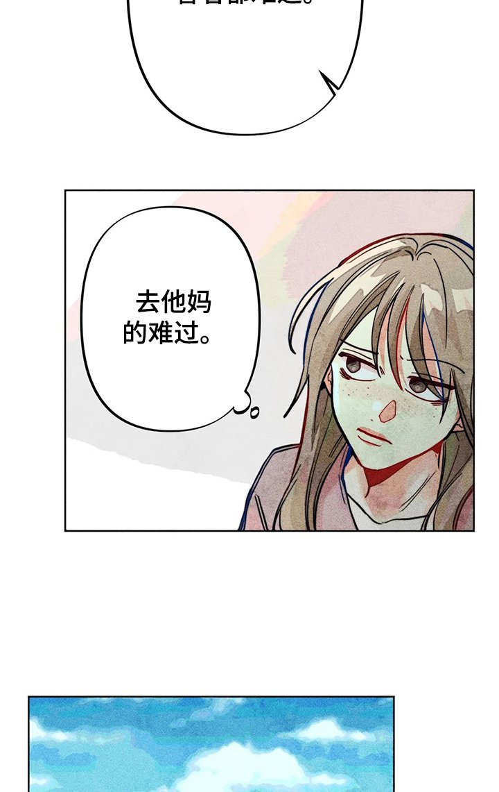 第38章：回忆