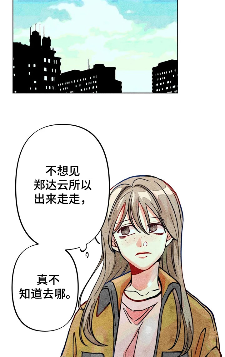 第38章：回忆