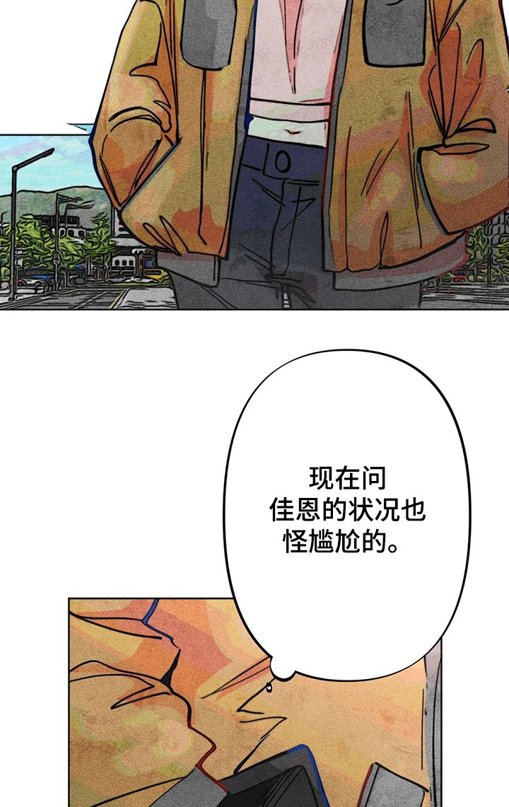 第38章：回忆
