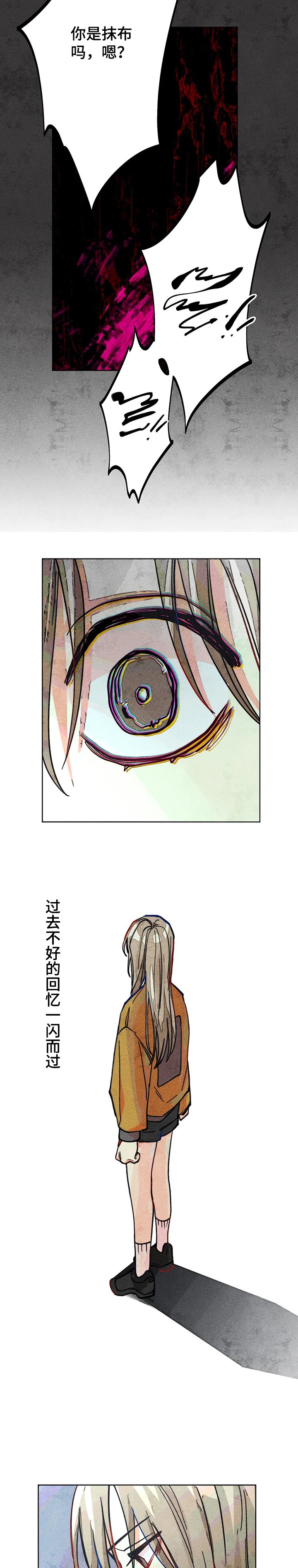 第38章：回忆