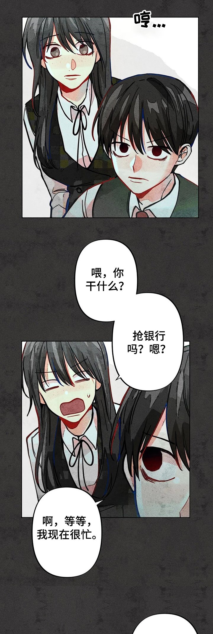 第39章：两年前