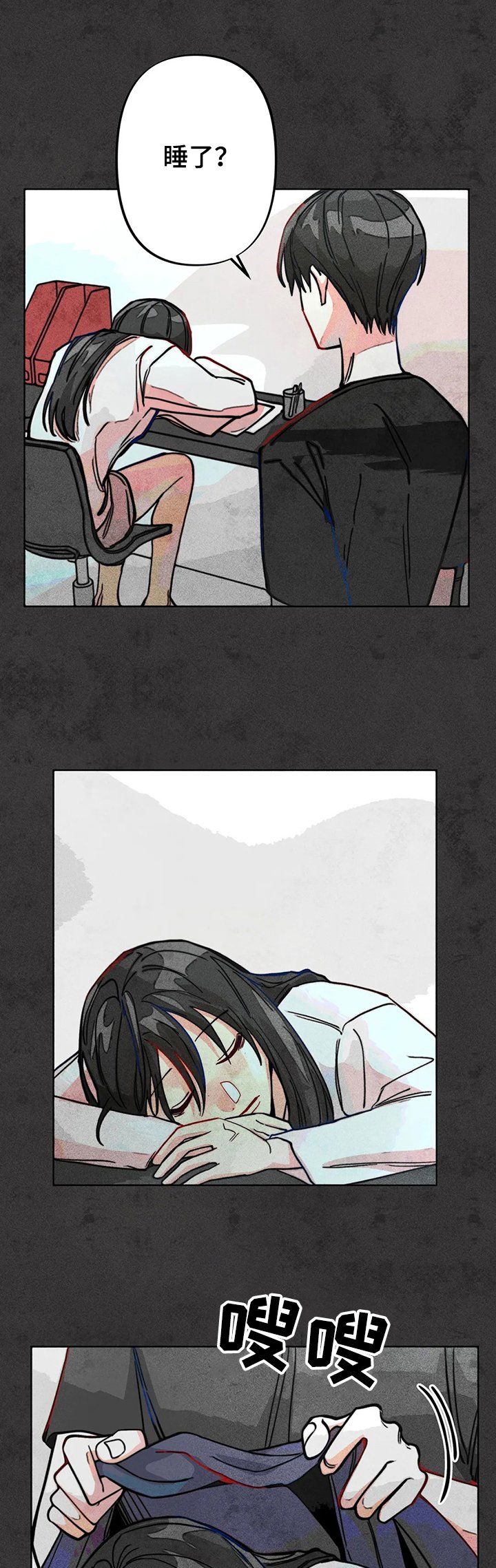 第39章：两年前