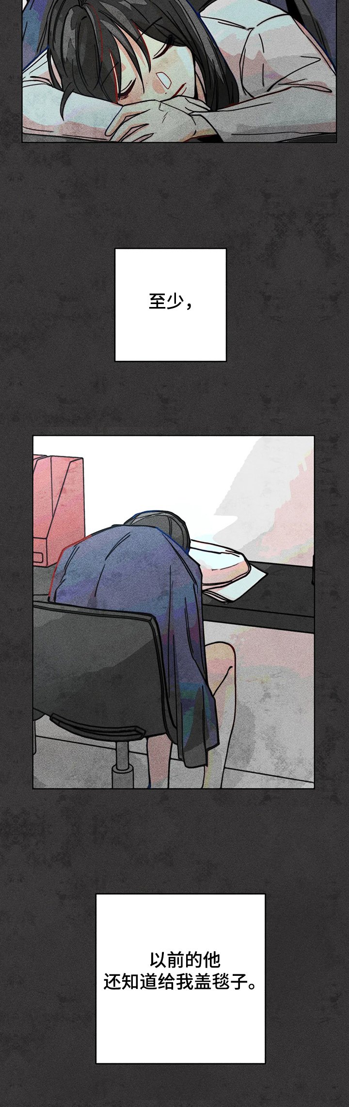 第39章：两年前