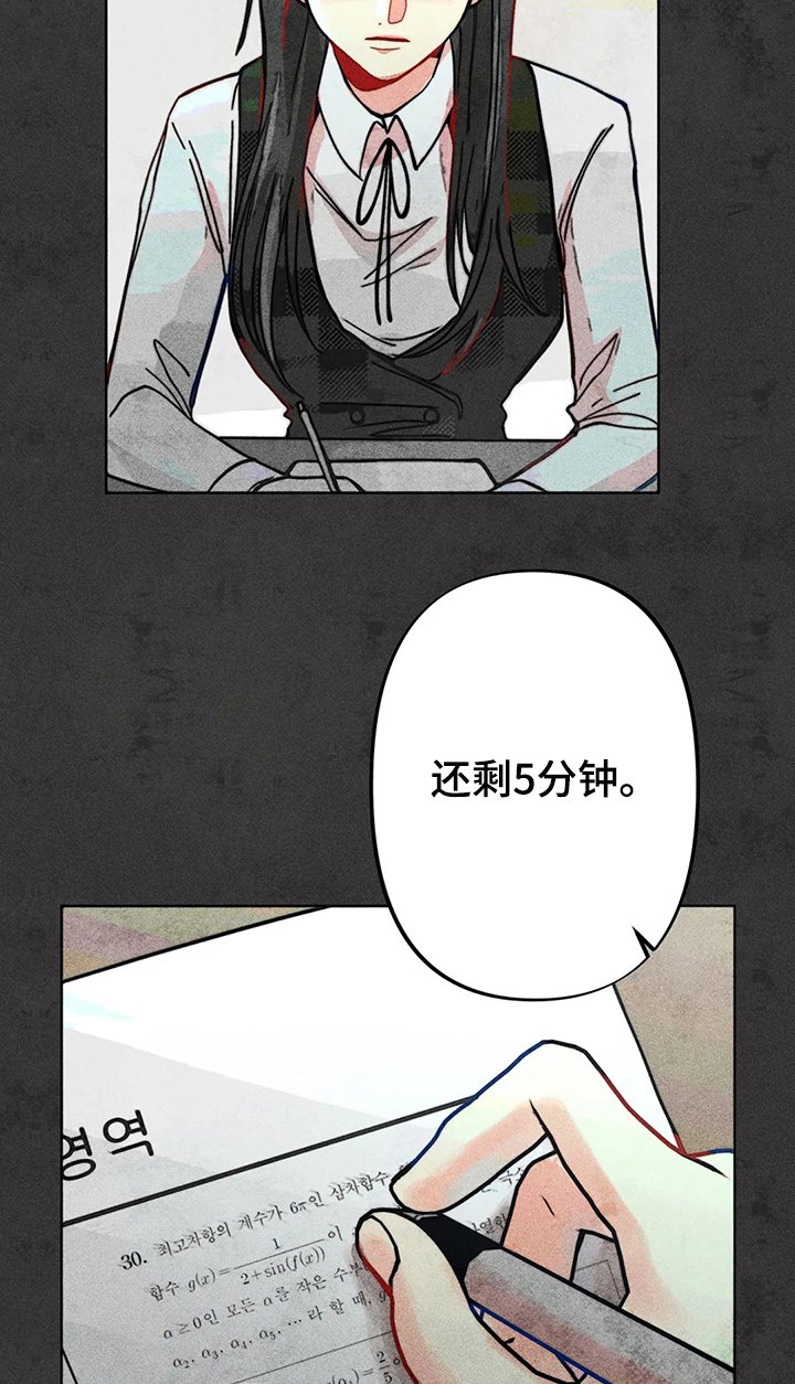 第40章：导火索