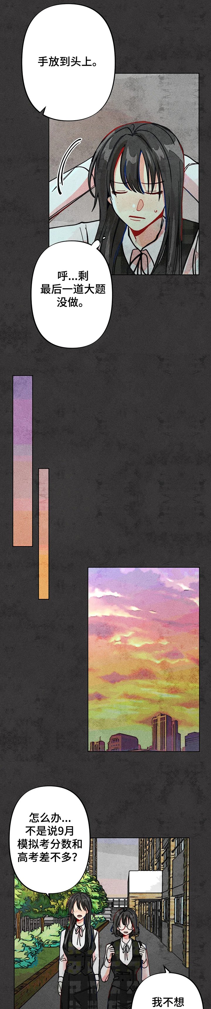 第40章：导火索