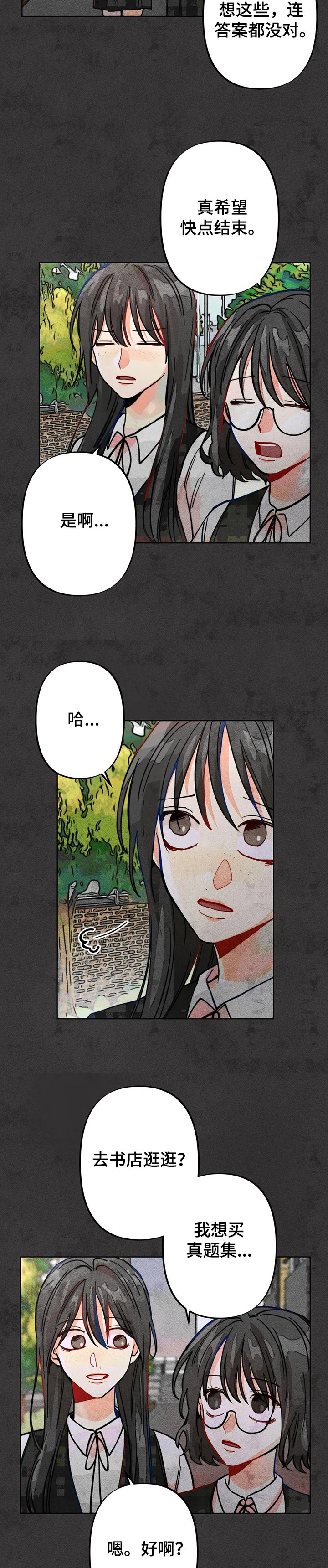 第40章：导火索