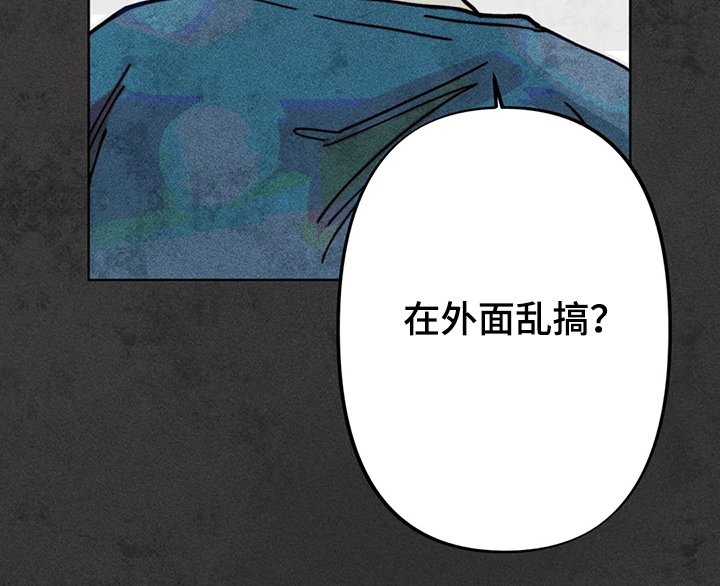 第40章：导火索