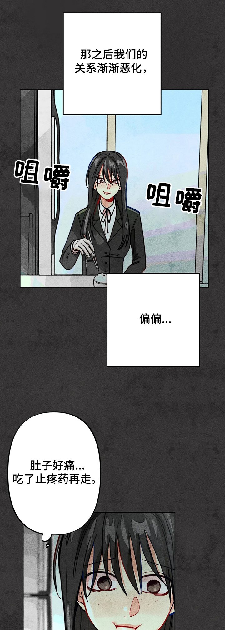 第42章：弟弟的错