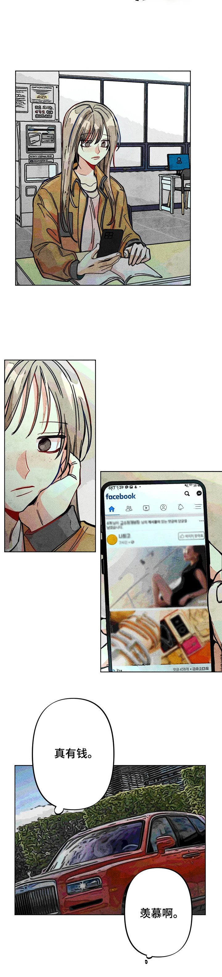 第43章：道歉