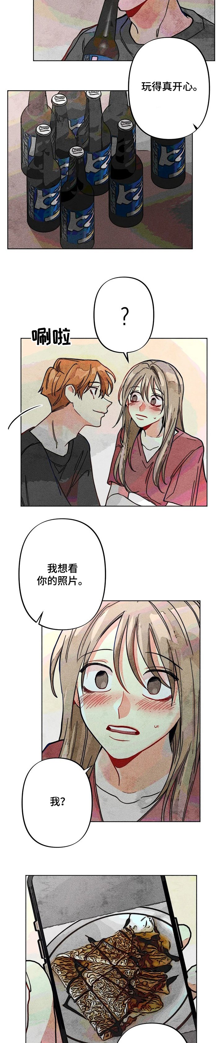 第45章：来我家~