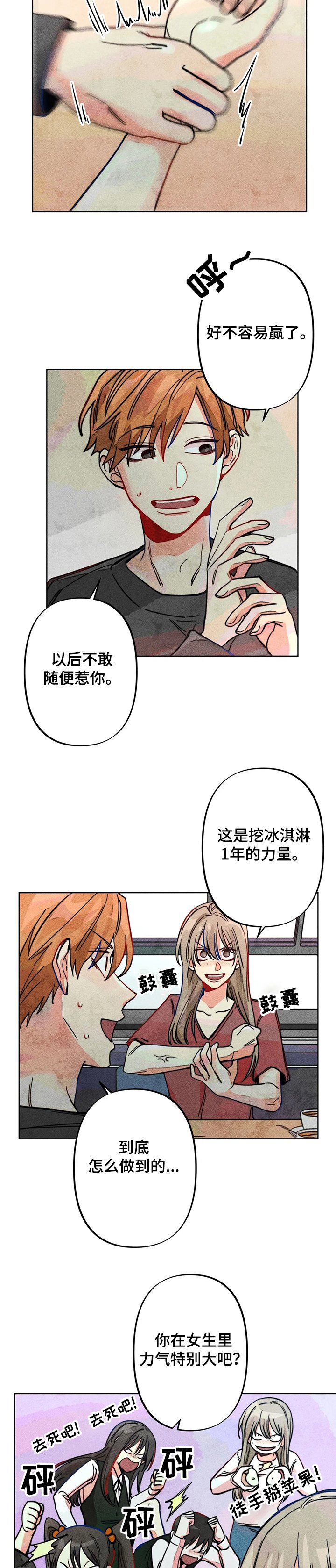 第45章：来我家~